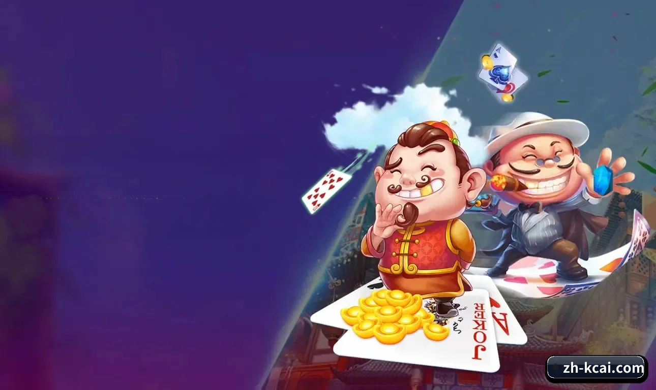 k彩娱乐 APP 界面